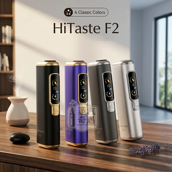 HiTASTE F2 二回機 4色可選|滿電30支續航・支援二次加熱|相容TEREA/SENTIA煙彈|全家加熱菸日本原裝現貨:圖片 2